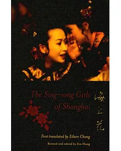 The Sing-Song Girls Of Shanghai