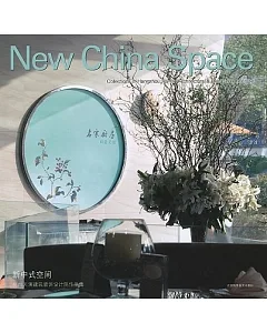 New China Space