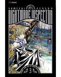 Nightmare Inspector Yumekui Kenbun 3: The Wall