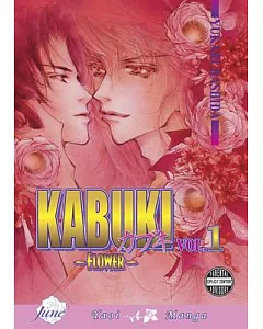 Kabuki 1: Flower