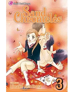 Sand Chronicles 3