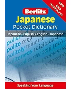 Berlitz Japanese Dictionary: Japanese-english / English-japanese