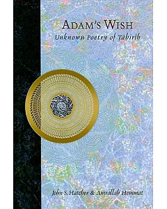 Adam’s Wish: Unknown Poetry of Tahirih
