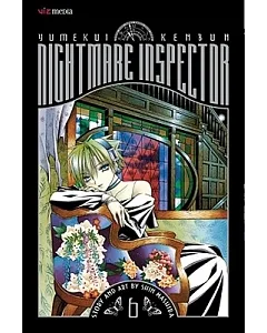 Nightmare Inspector Yumekui Kenbun 6: Recollection