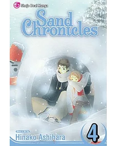 Sand Chronicles 4