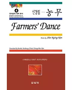 Farmers’ Dance