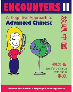Encounters II: A Cognitive Approach to Advanced Chinese, [Text + Workbook]