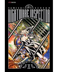 Nightmare Inspector Yumekui Kenbun 8: Madness