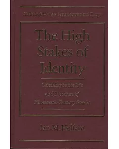 The High Stakes of Identity: Gambling in the Life and Literature of Nineteenth-Century Russia