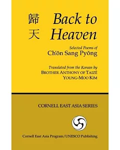 Back to Heaven: Selected Poems of Ch’on Sang Pyong, English Lang. Edition