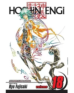 Hoshin Engi 18: Shonen Jump Manga Edition