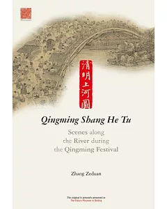 Scenes Along the River During the Qingming Festival: Qingming Shang He Tu