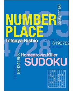 Number Place Blue
