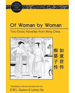 Of Woman by Woman: Two Erotic Novellas from Ming China