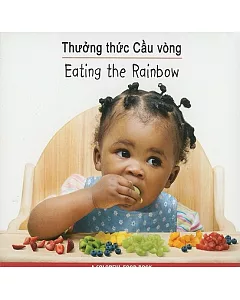 Eating the Rainbow / Thuong Thuc Cau Vong