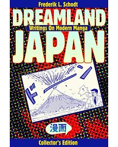 Dreamland Japan