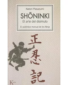 Shoninki