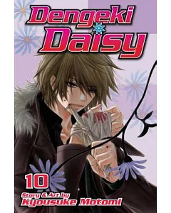 Dengeki Daisy 10