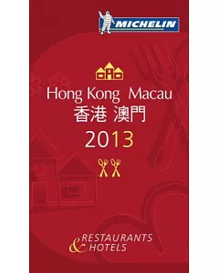 michelin Guide 2013 Hong Kong and Macau