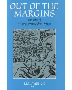 Out of the Margins: The Rise of Chinese Vernacular Fiction