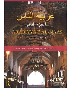 Arabiyyat al-Naas: An Intermediate Course in Arabic