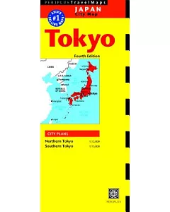 periplus Travel Maps Tokyo: Japan City Map