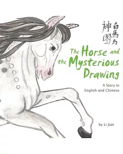The Horse and the Mysterious Drawing: A Story in English and Chinese