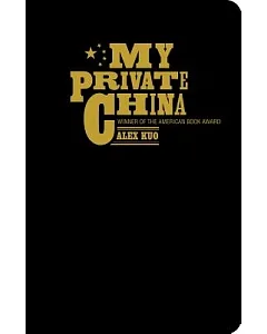 My Private China