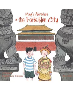 Ming’s Adventure in the Forbidden City: A Story in English and Chinese