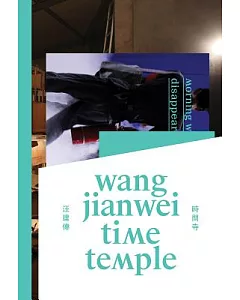 wang Jianwei: Time Temple