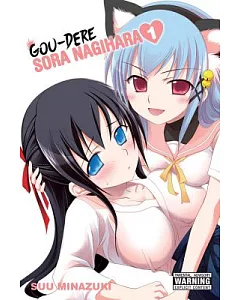 Gou-Dere Sora Nagihara 1