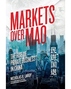 Markets Over Mao: The Rise of Private Business in China