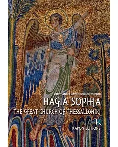 Hagia Sophia: The Great Church of Thessaloniki