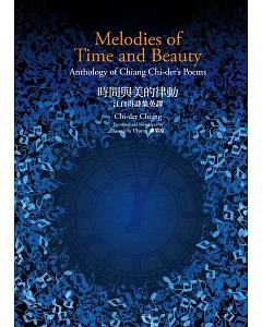 Melodies of Time and Beauty：Anthology of chiang chi-der’s Poems
