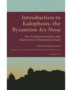 Introduction to Kalophony, the Byzantine Ars Nova: The Anagrammatismoi and Mathemata of Byzantine Chant