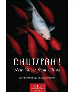 Chutzpah!: New Voices from China