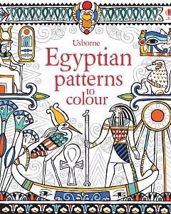 Egyptian Patterns to Colour