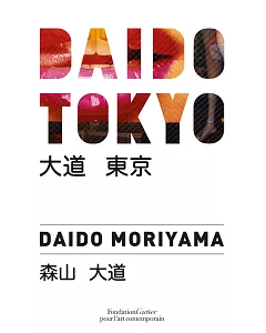 daido Tokyo
