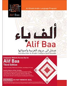 Alif Baa Introduction to Arabic Letters and Sounds + Passcode
