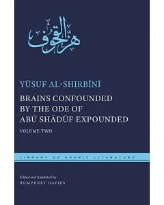 Brains Confounded by the Ode of Abu Shaduf Expounded