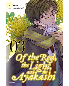 Of the Red, the Light, and the Ayakashi 3