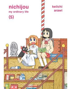 Nichijou: My Ordinary Life, A Vertical Comics Edition