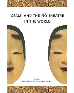 ZEami and thE No ThEatrE in thE World