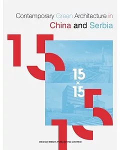 15x15: Contemporary Green Architecture in China and Serbia
