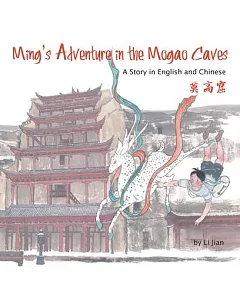 Ming’s Adventure in the Mogao Caves: A Story in Englisha and Chinese