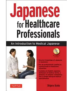 Japanese for Healthcare Professionals: An Introduction to Medical Japanese