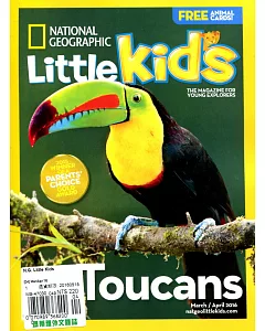 NATIONAL GEOGRAPHIC Little Kids  3-4月合併號/2016