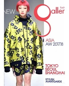 fashion gallery ASIA 第1期 秋冬號/2017-18