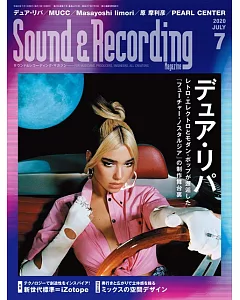 Sound&Recording Magazine 7月號/2020
