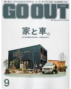 OUTDOOR STYLE GO OUT 9月號/2021